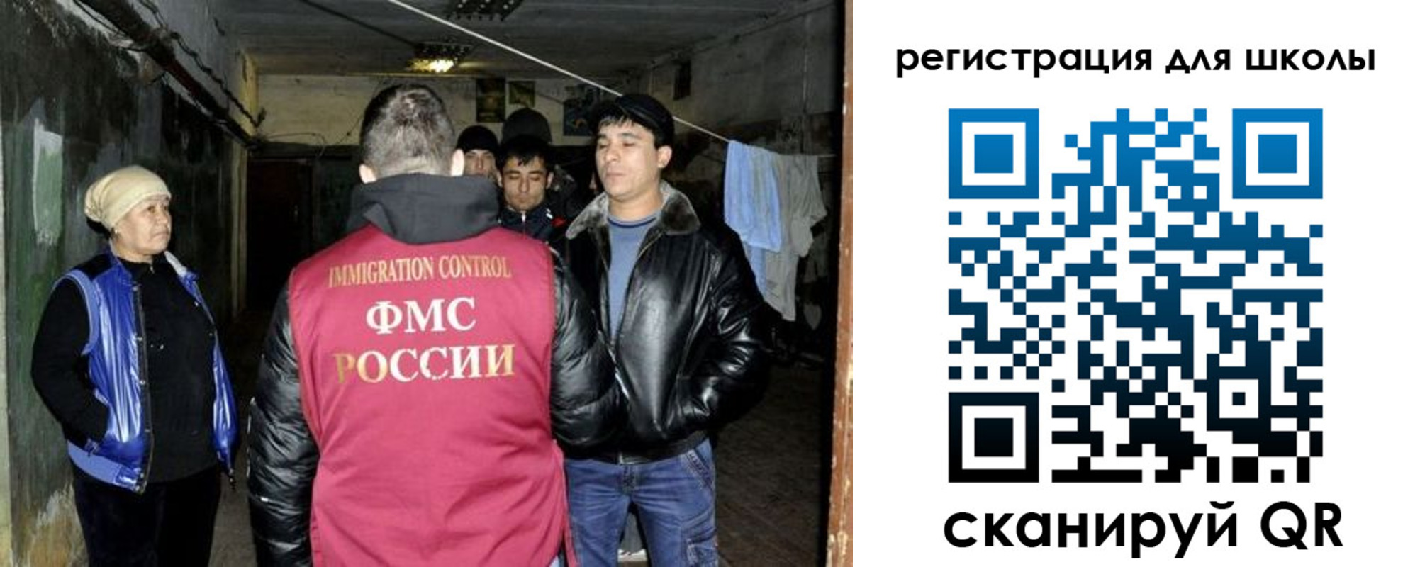 прописка поиск в Ивдели